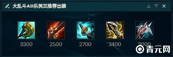 大乱斗妖姬出装