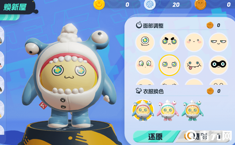 蛋仔派对藏宝阁交易