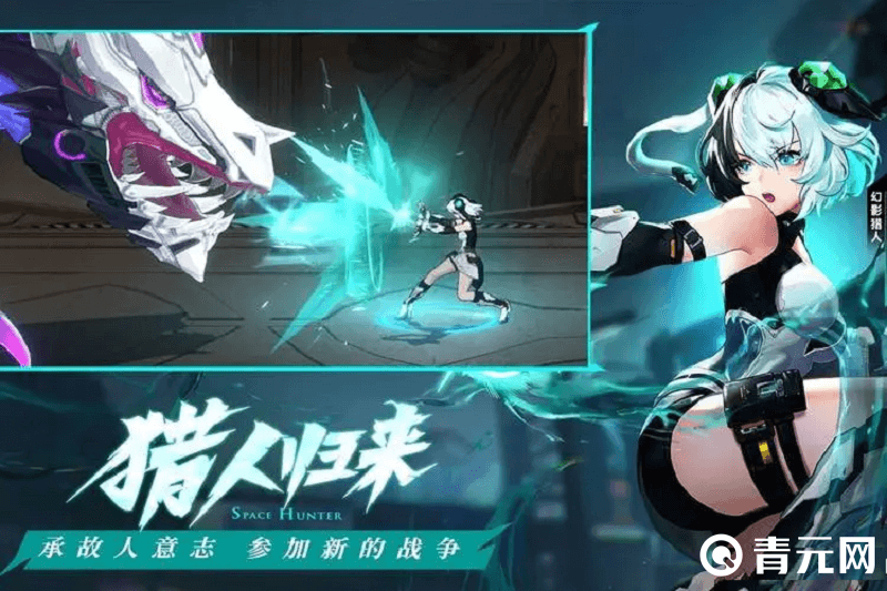 角色扮演格斗游戏时空猎人3