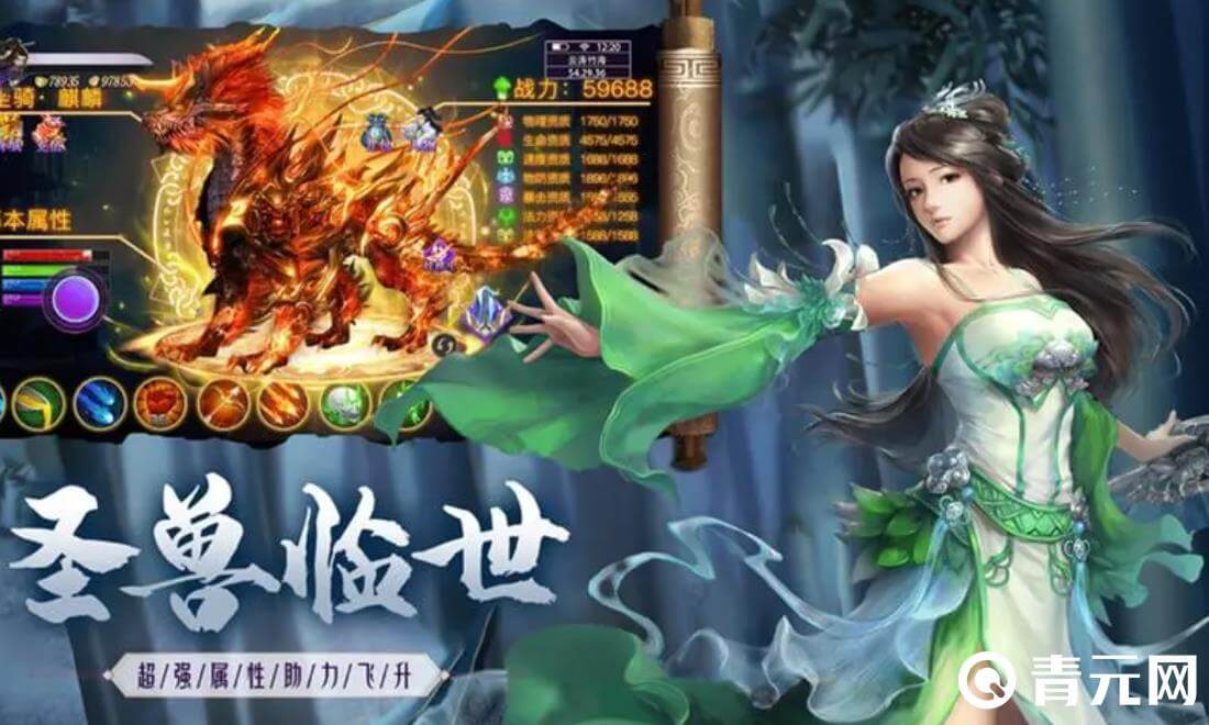 武侠q传无限元宝版有免费礼包