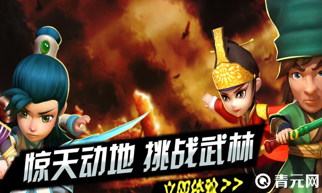 武侠q传是卡牌游戏