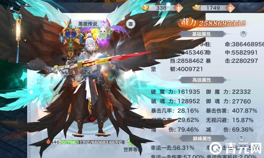 风云七剑天门有很多武学