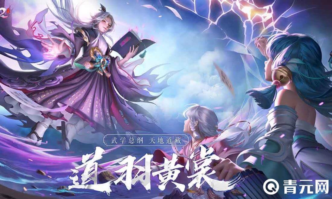 神雕侠侣2充值活动有福利