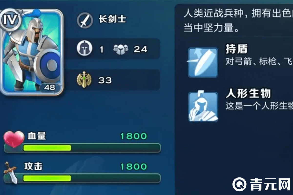 剑与家园兵种推荐