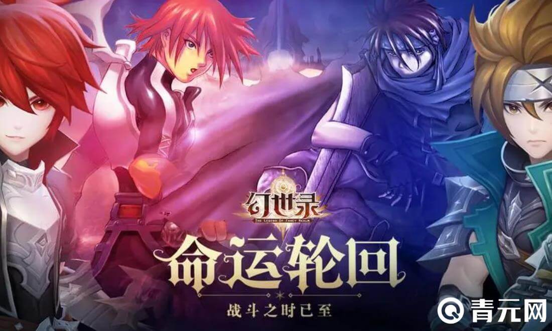 幻世录氪金有优惠