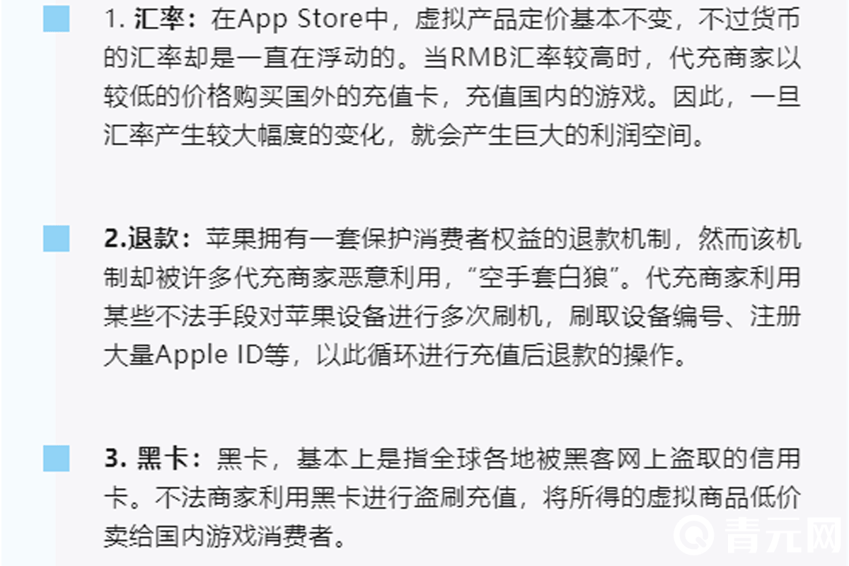 暴走英雄坛代充优惠方式