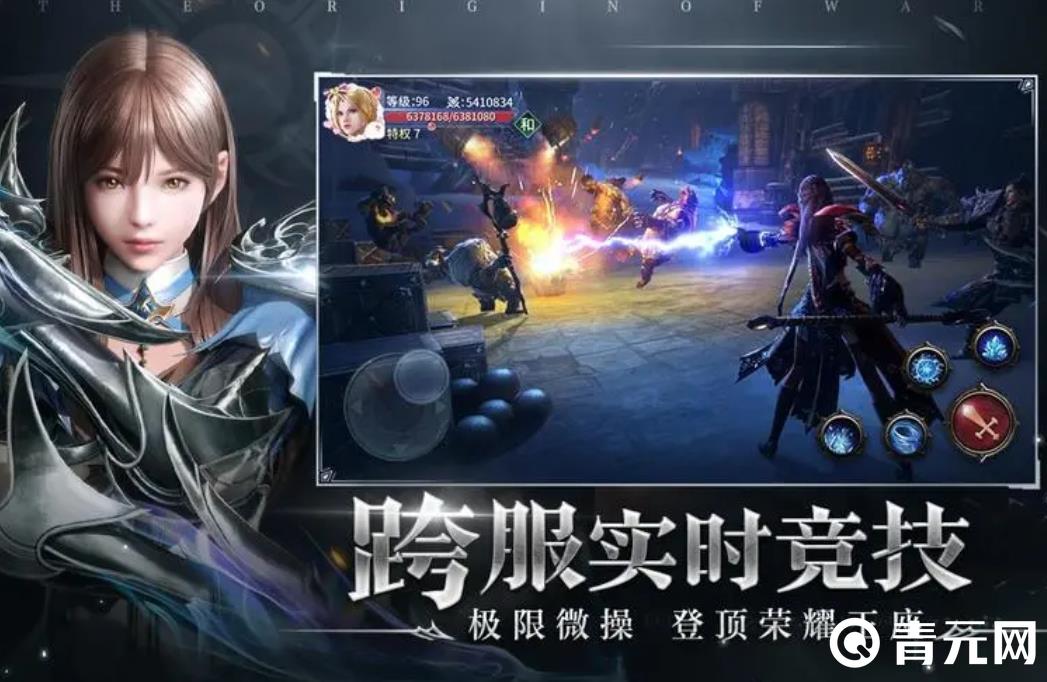 起源战纪折扣号通过平台购买获得