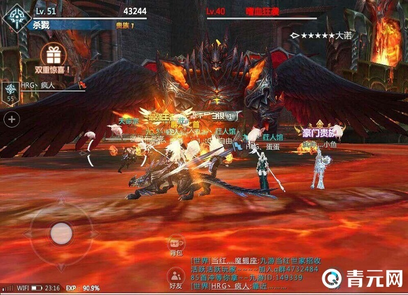 选择新剑与魔法游侠武器