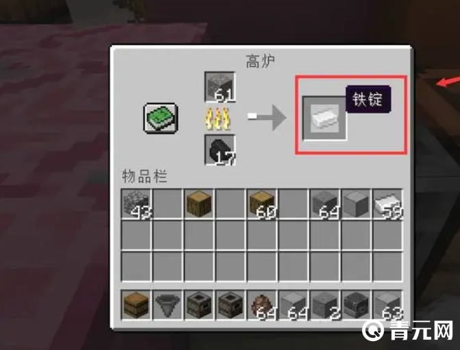 我的世界制造铁锭需要煤炭