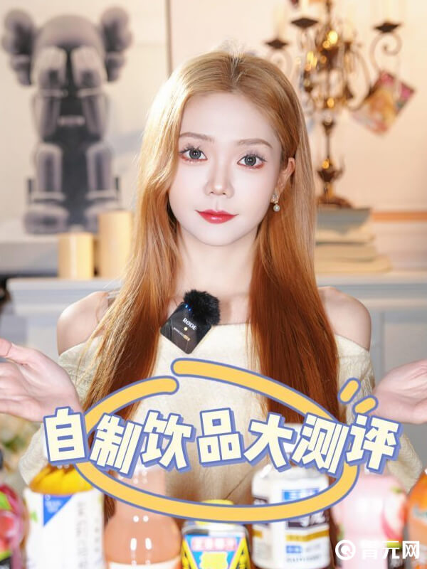 小三金生活照