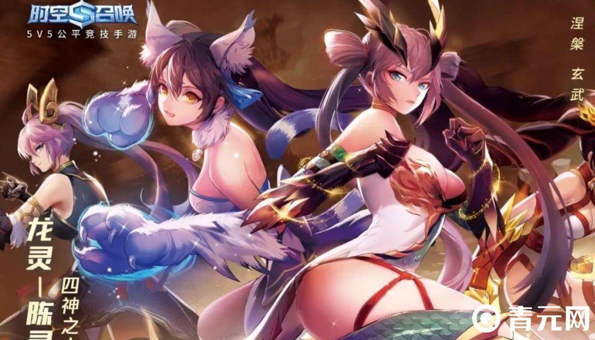时空召唤上分玩家可以选择K3
