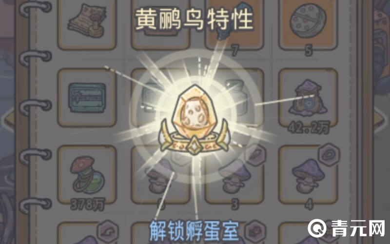 最强蜗牛黄鹂鸟