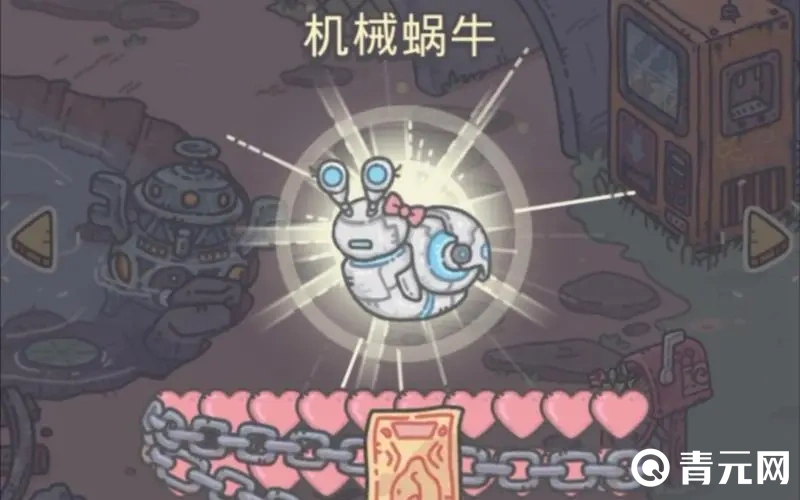 选择最强蜗牛角色