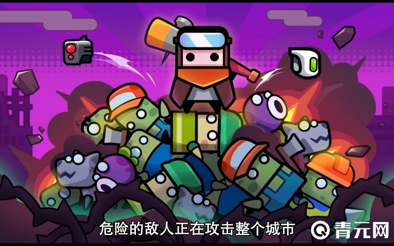 弹壳特攻队有宠物系统