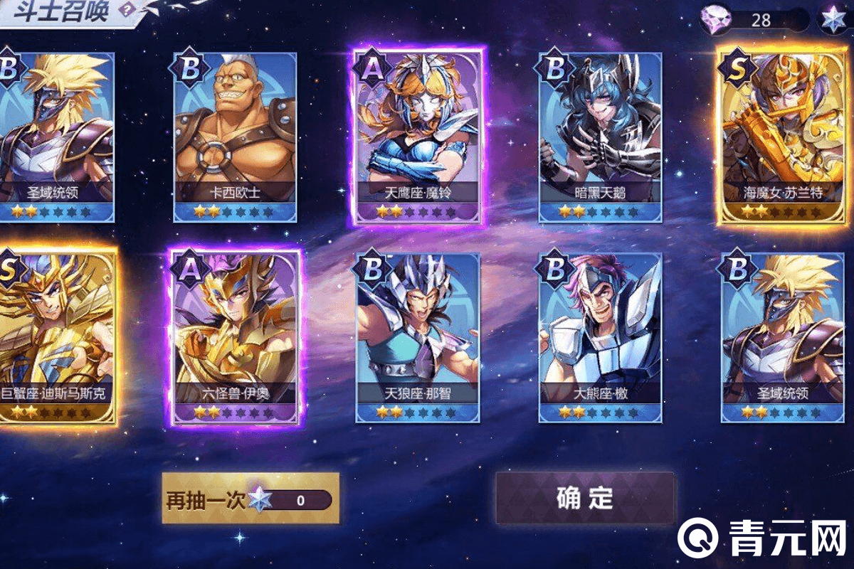秒人伤害最高斗士那智召唤图鉴
