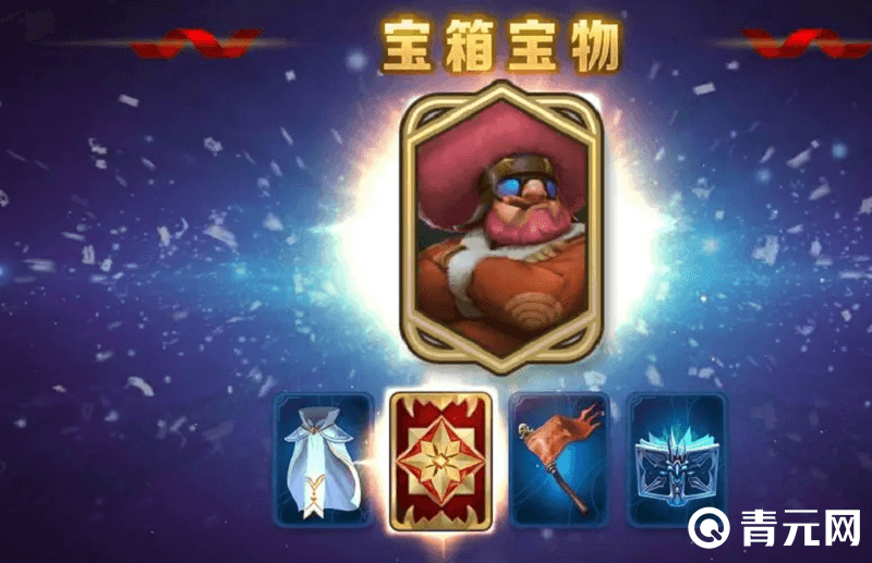 英雄是剑与家园重要组成部分