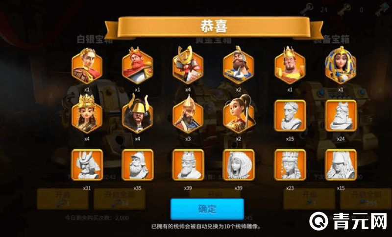 万国觉醒中英雄角色多