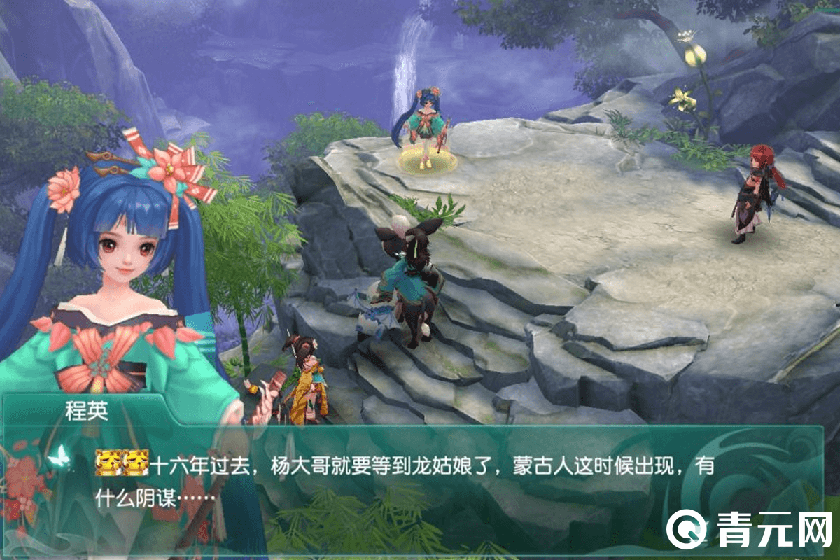 神雕侠侣郭靖传剧情对话