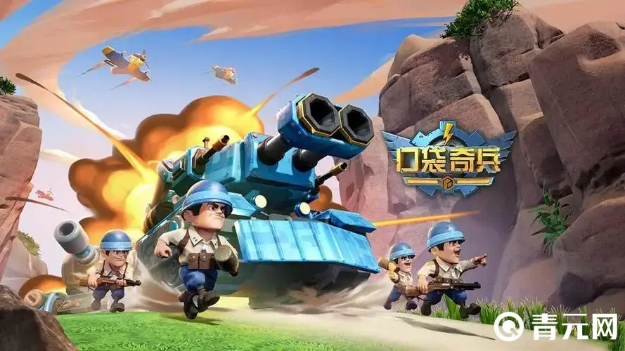 口袋骑兵采集可以获得很多资源