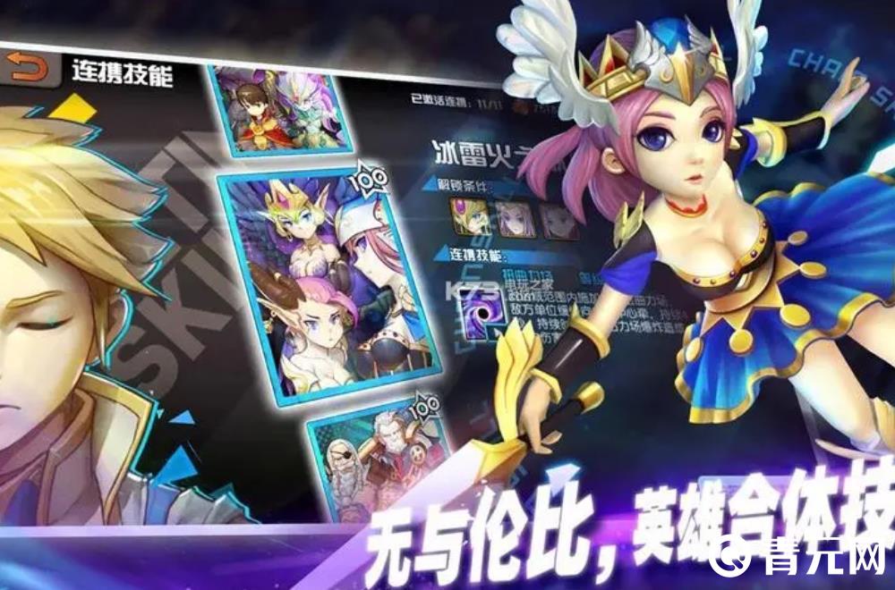 魔灵契约阵容搭配是核心玩法