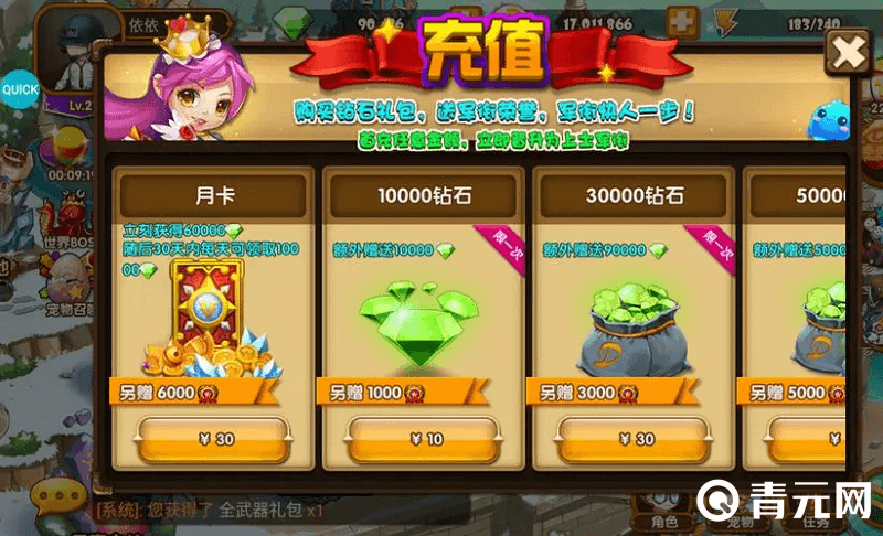 充值斗斗堂手游