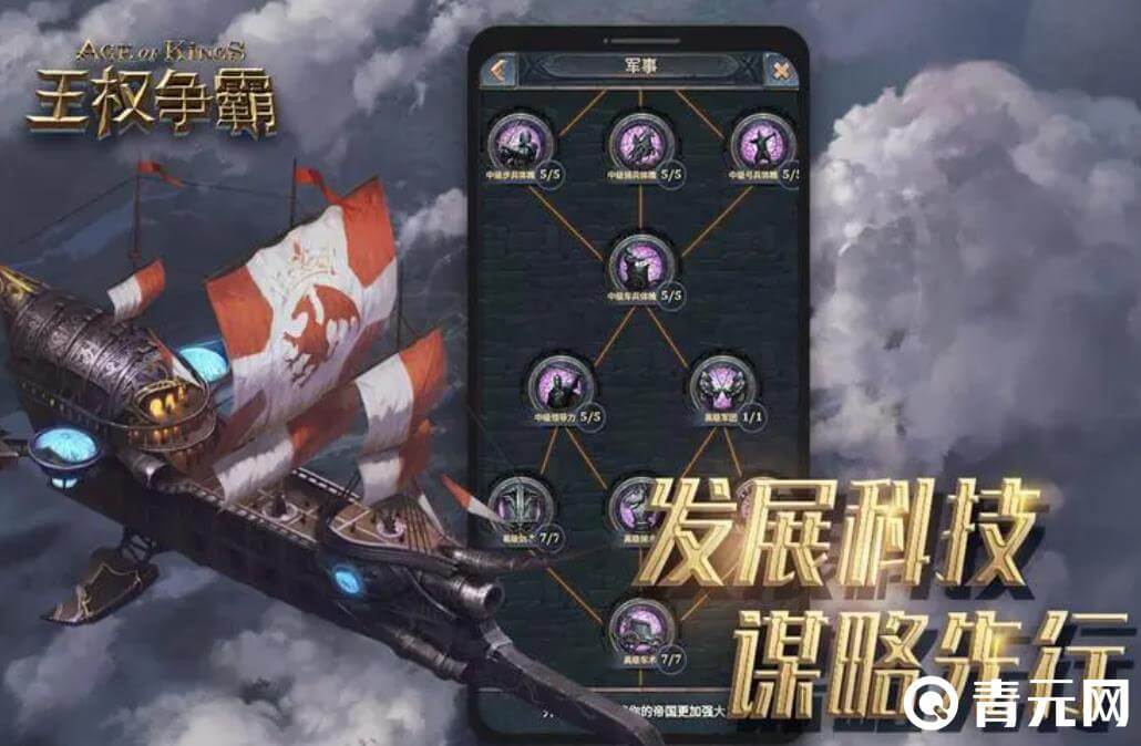 王权争霸充值最低1折
