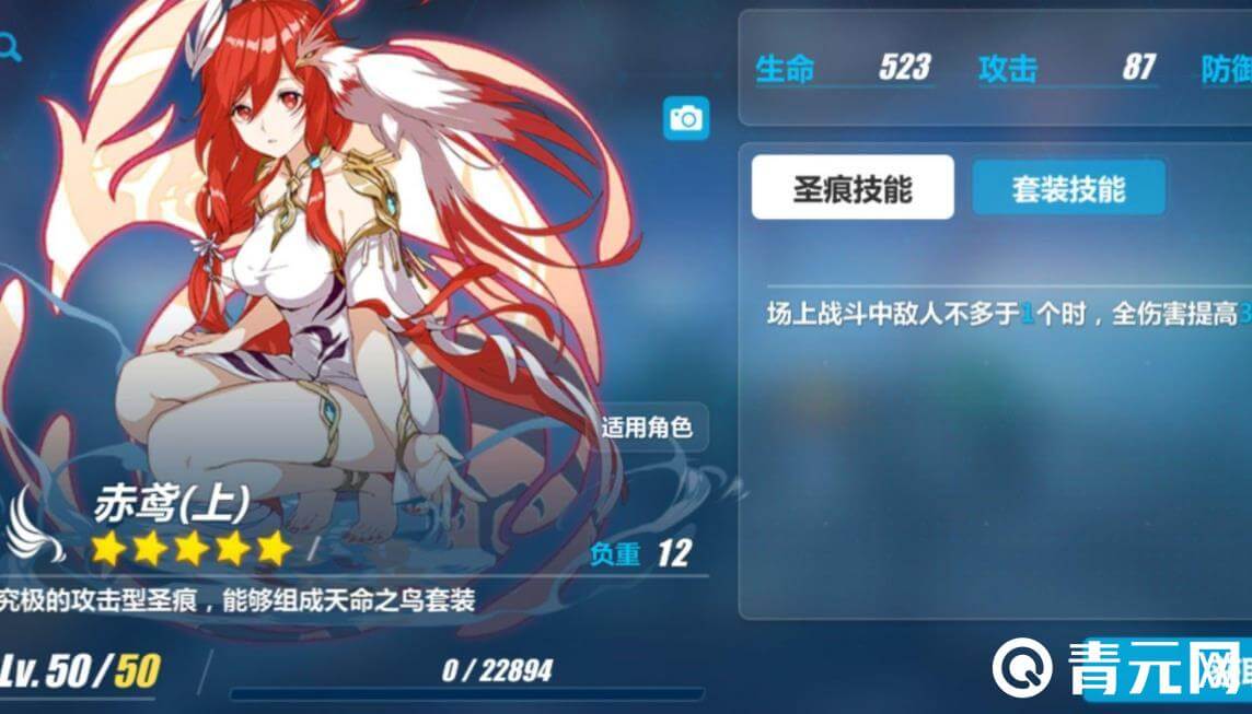 圣痕觉醒兑换码有金币奖励