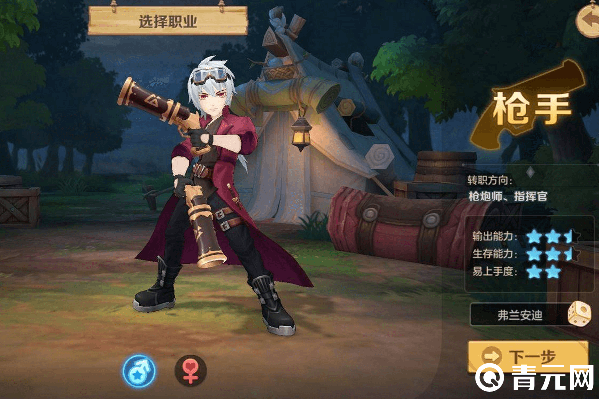 高爆发职业枪手