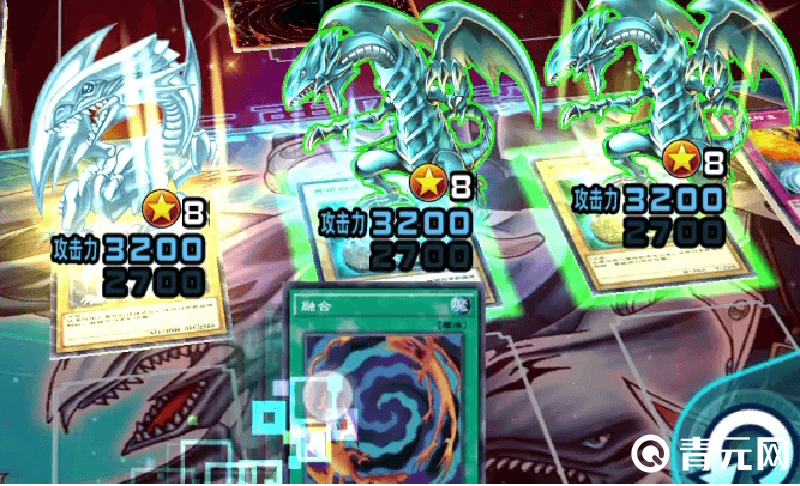 游戏王决斗链接青眼究极龙登场