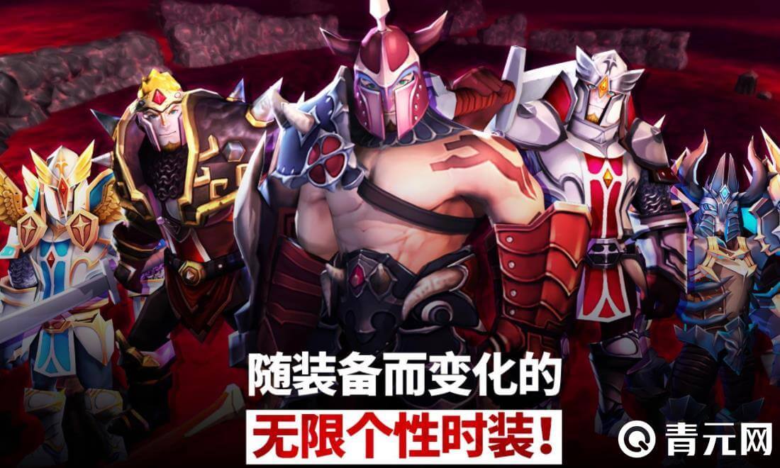无限英雄装备选择能提升属性