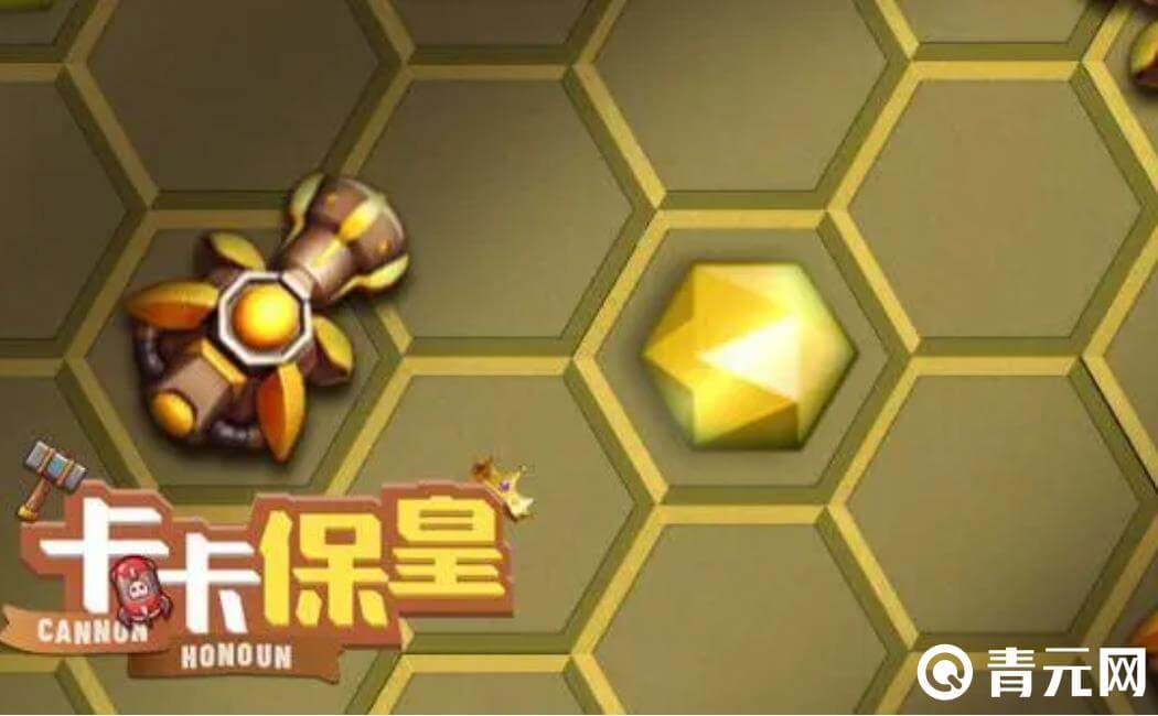 卡卡保皇官方渠道充值有优惠