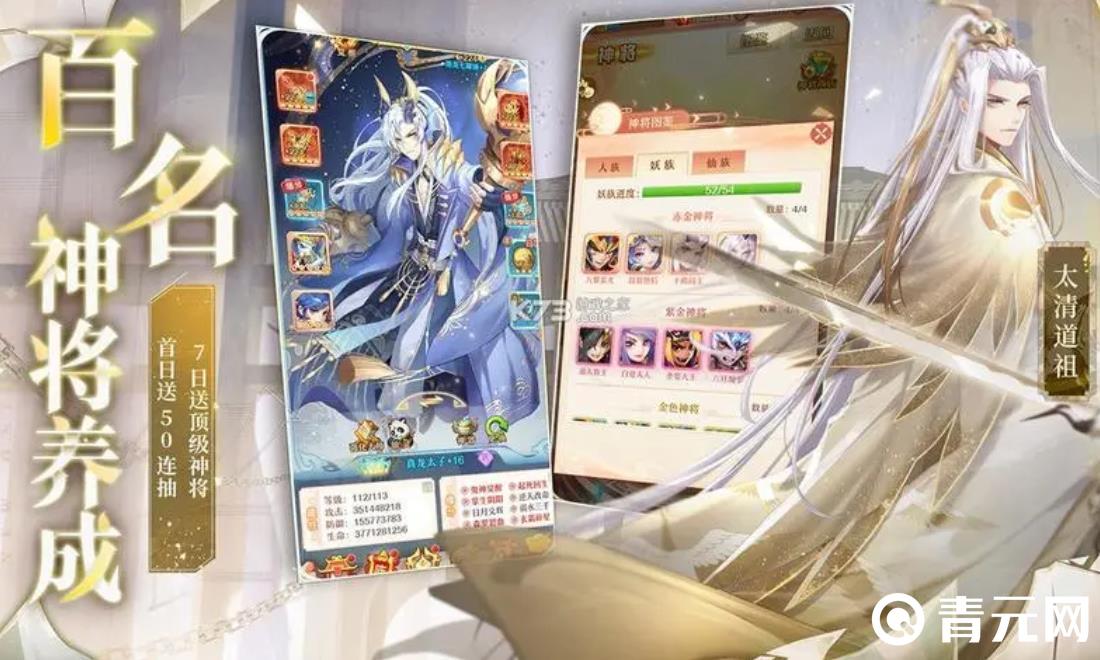少年西游记首充选套餐很重要