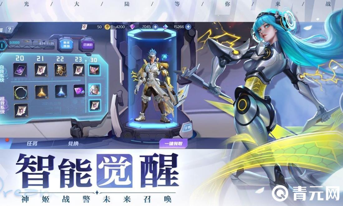无限英雄兑换码有金币奖励