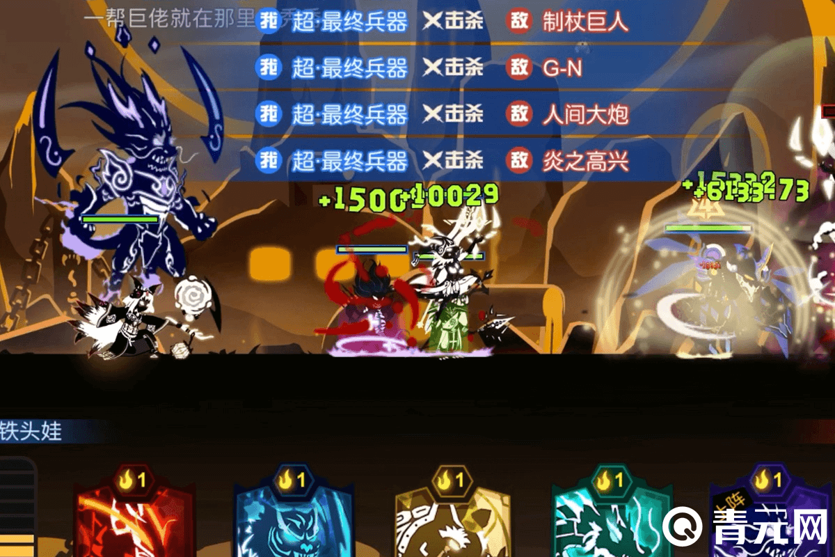 ios超进化物语副本升级经验