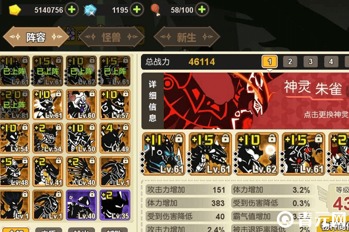 超进化物语螺旋巽战力信息
