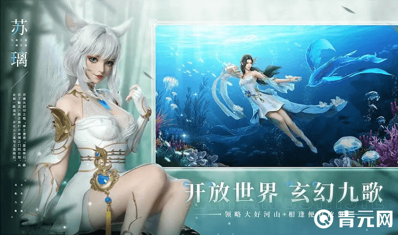 升级幻世九歌等级
