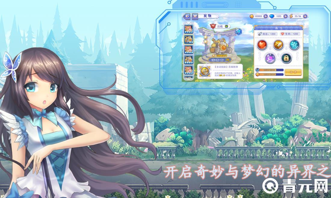 点心萌物语兑换码有灵石领取