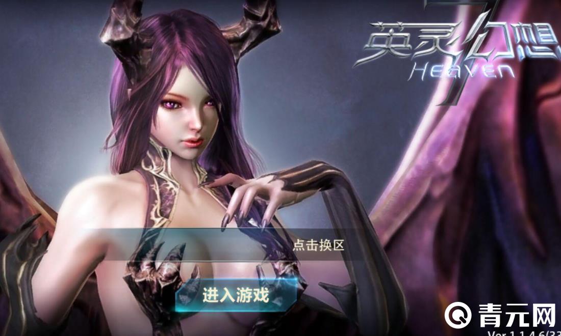 英灵幻想阵容搭配是核心玩法
