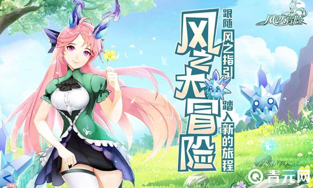 风之大冒险阵容不止能让sss当主力