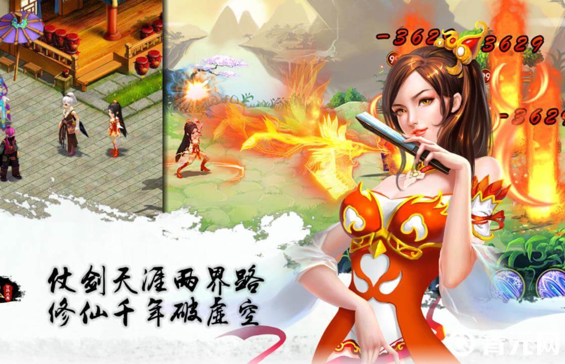 蜀山掌门礼包码可兑换紫玄果