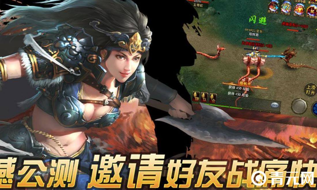 热血群英传激活码有元宝领取