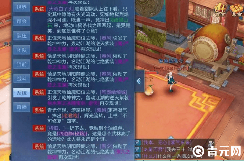 挖藏宝图可以赚钱