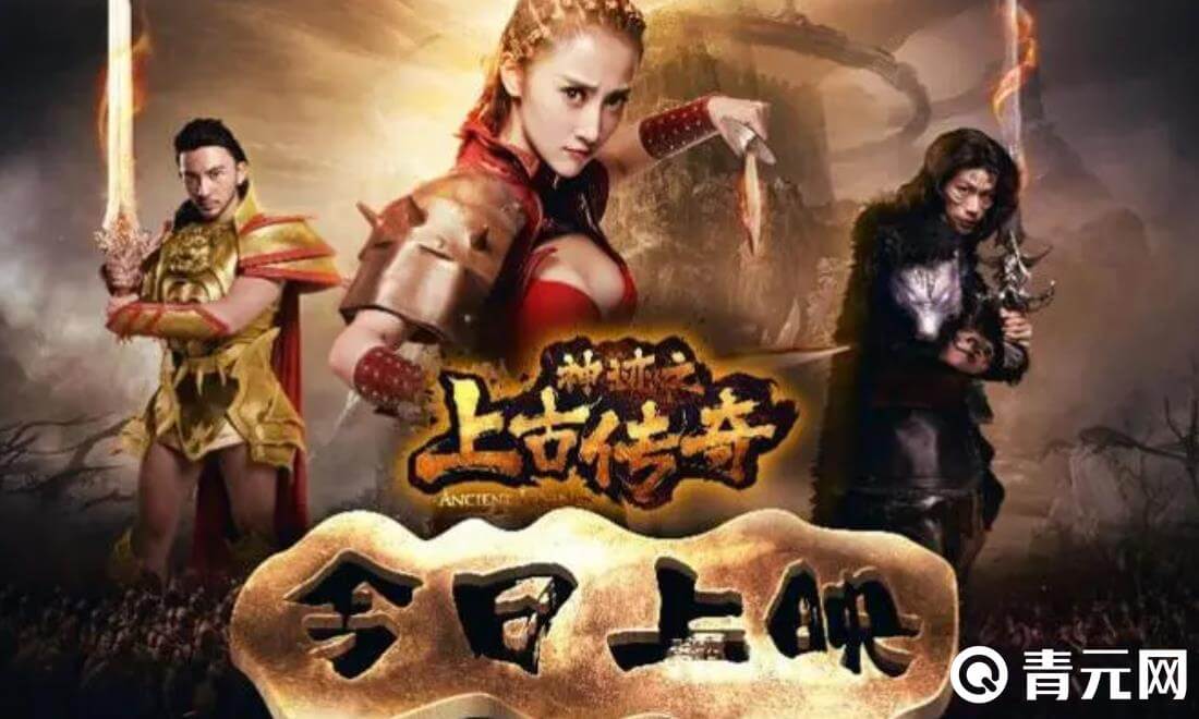 参与神迹之上古传奇活动有兑换码