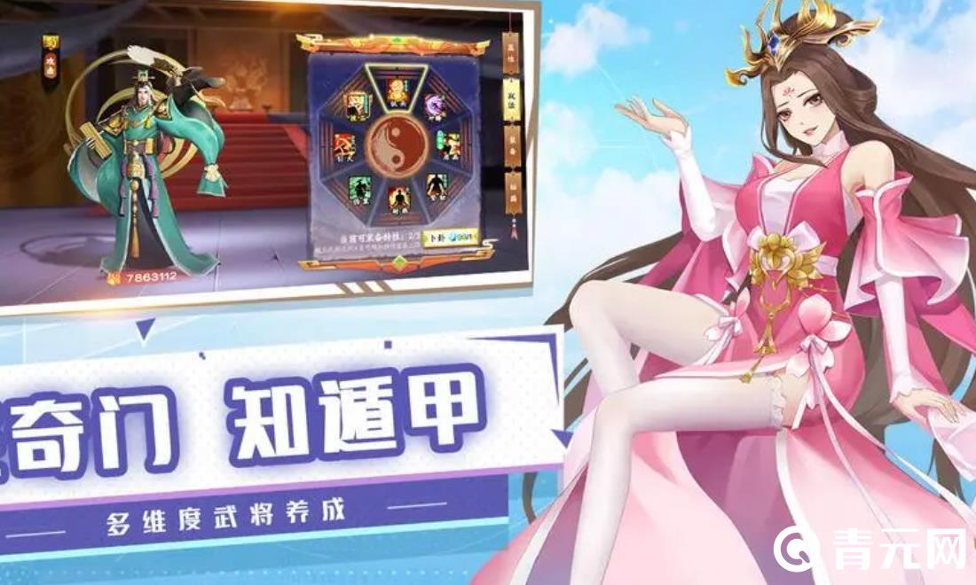 胡莱三国3攻略很重要