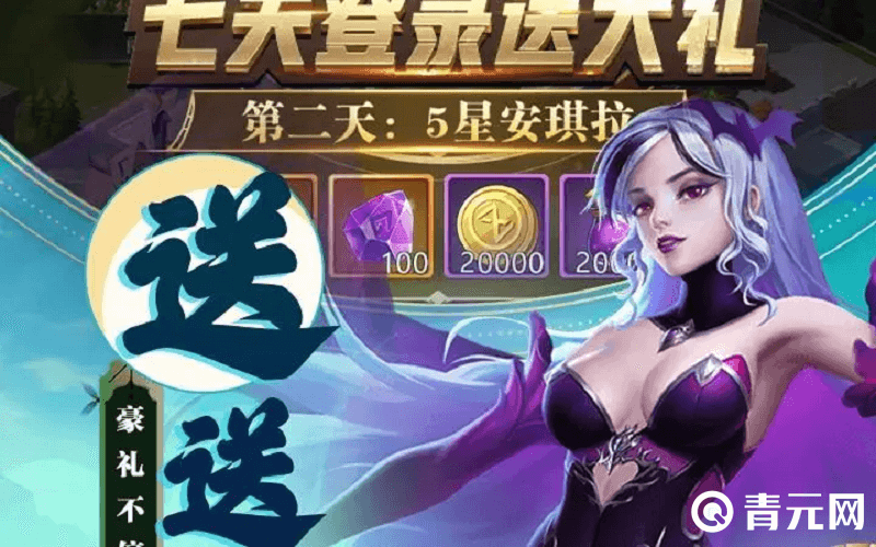 使用梦想英雄兑换码有福利
