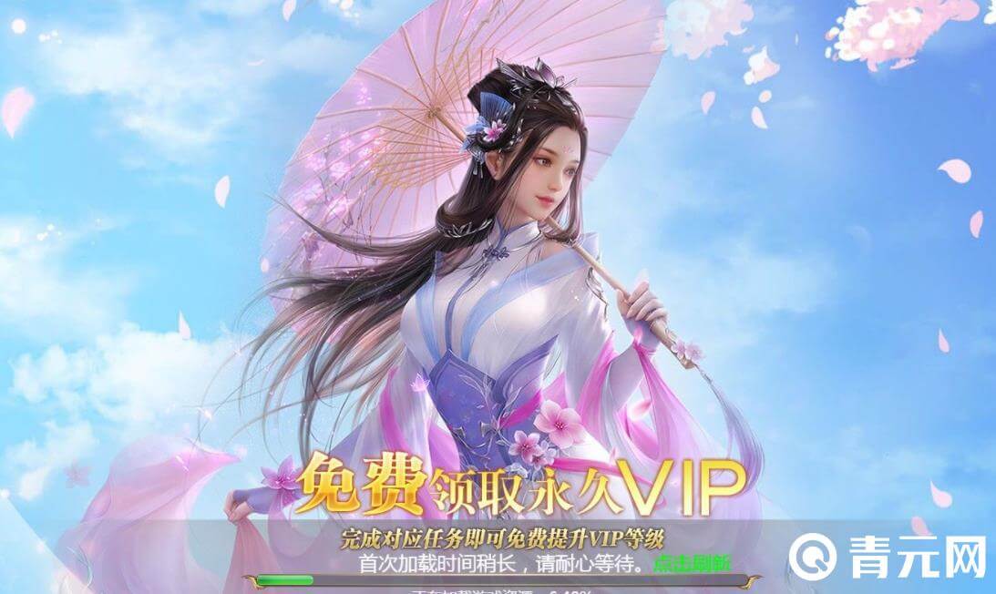 剑倚天下充值最低0.1折