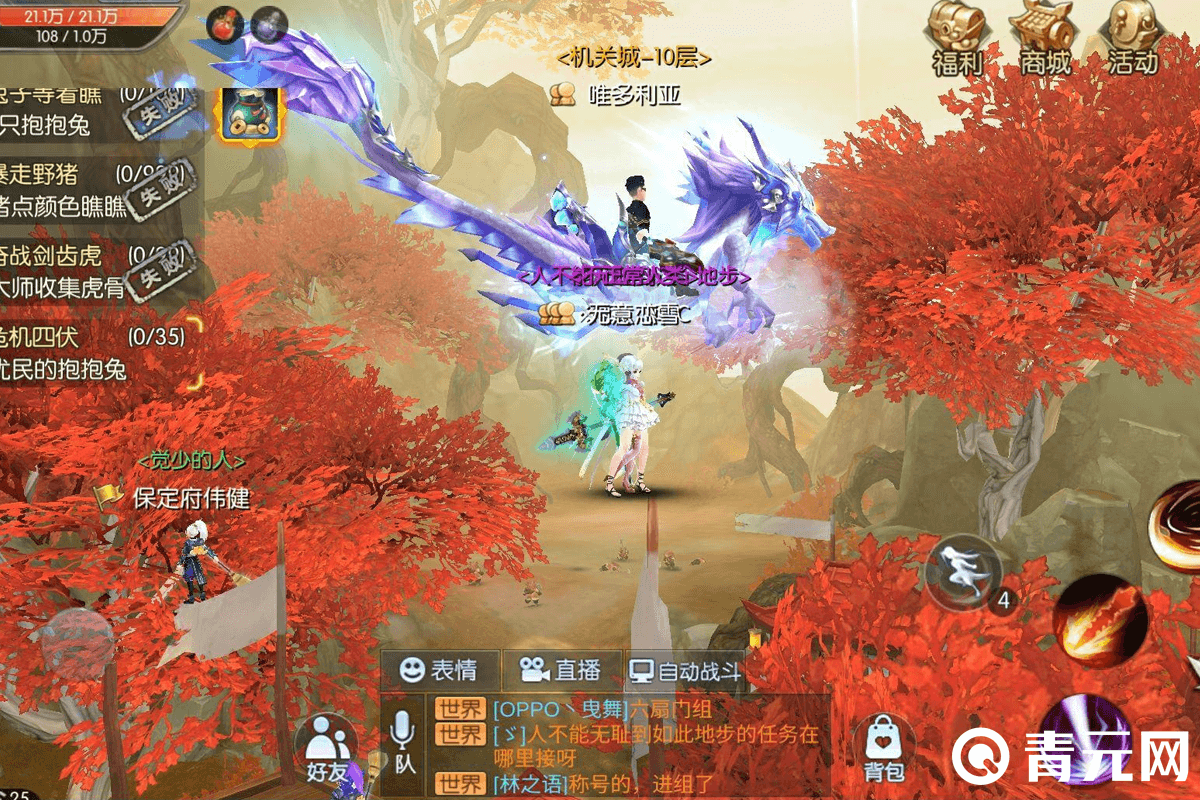 ios武林外传副本通关福利