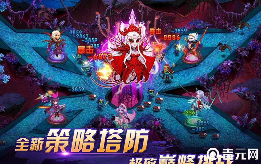 塔防镇魂师充值打8折