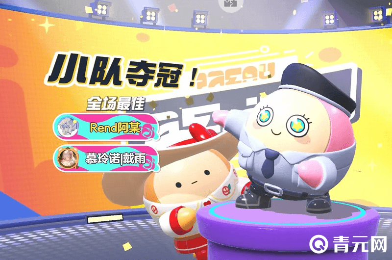 取蛋仔派对昵称