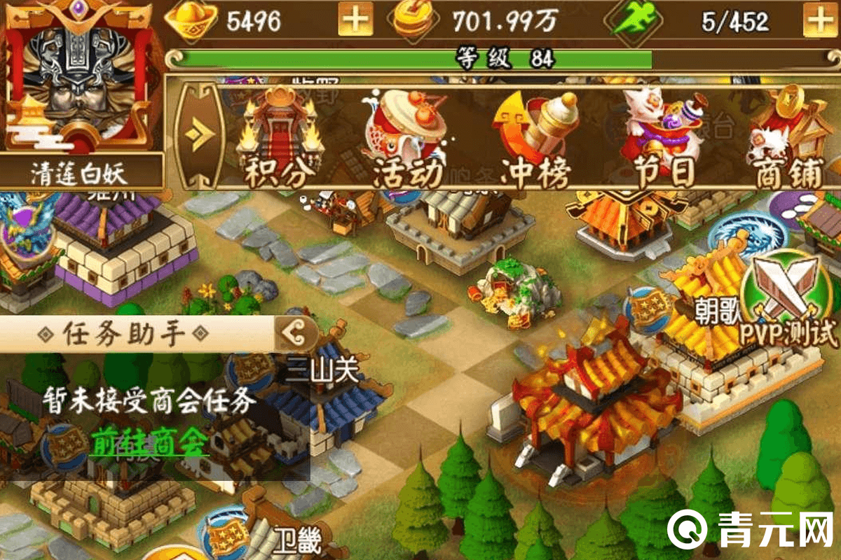 富甲封神传pvp冲榜活动